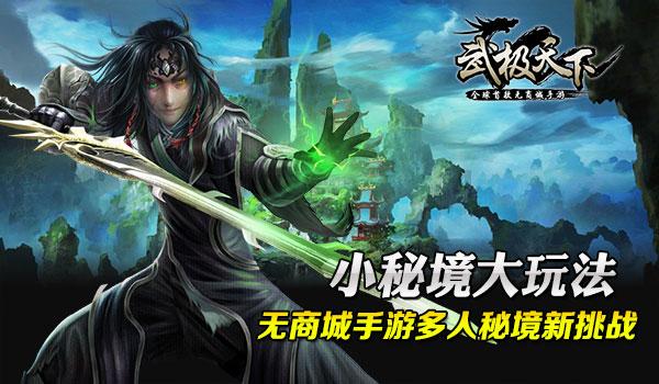 无主之地传说