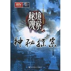 逃出小村落