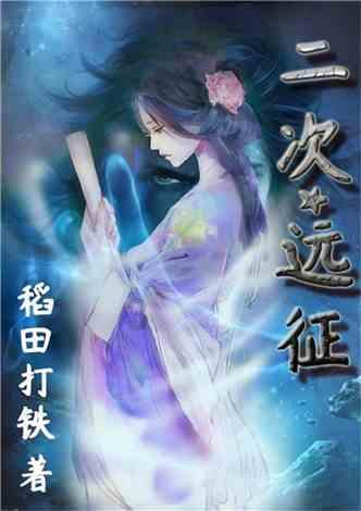 人类：一败涂地