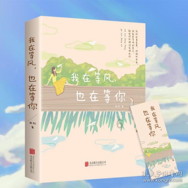 逃出平静乡村