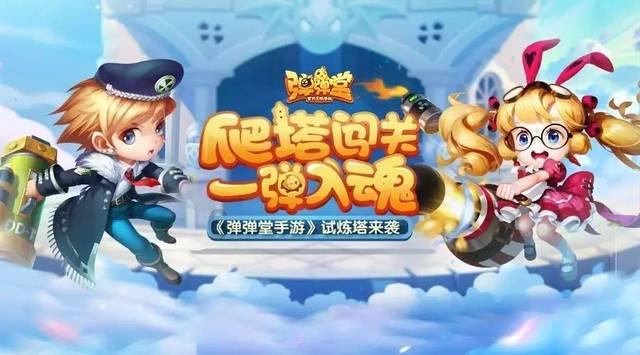 地下堡垒逃脱