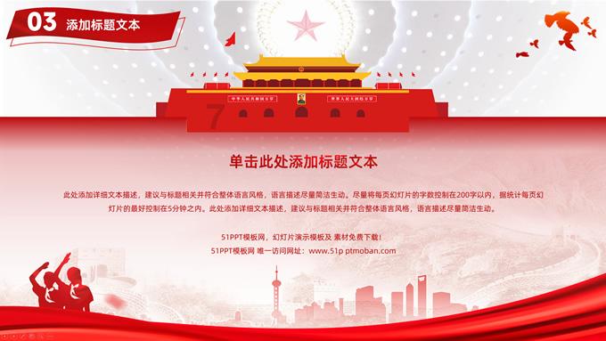 明朝一商人遇海难,漂流到孤岛满目荒凉,最后封爵成当地富豪